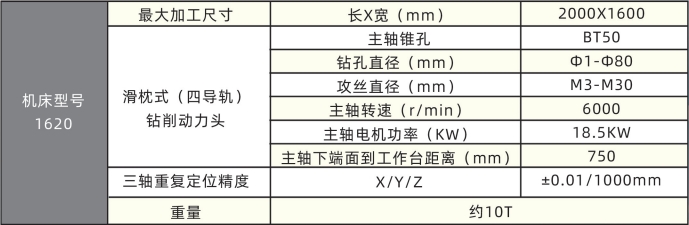 微信截圖_20231225133629