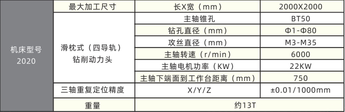 微信截圖_20231225133716