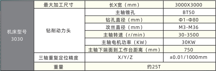 微信截圖_20231225133850