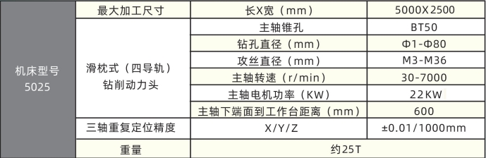 微信截圖_20231225134003